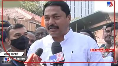 Congress: काँग्रेसच्या असंतुष्टांची नाना पटोलेंवरच भडास?; डिनर डिप्लोमसीत खानाखराबा?