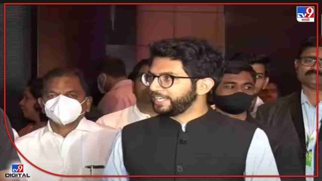 Aditya Thackeray : लोकशाही उरली आहे का? विचार करण्याची गरज, ED ने राऊतांना दिलेल्या दणक्यानंतर आदित्य ठाकरेंची पहिली प्रतिक्रिया