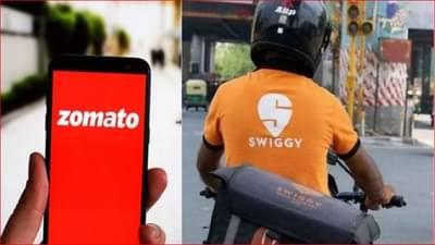 स्विगी, झोमॅटो विरोधात चौकशीचा फेरा, जाणून घ्या डिस्काउंटचं नेमकं गणित