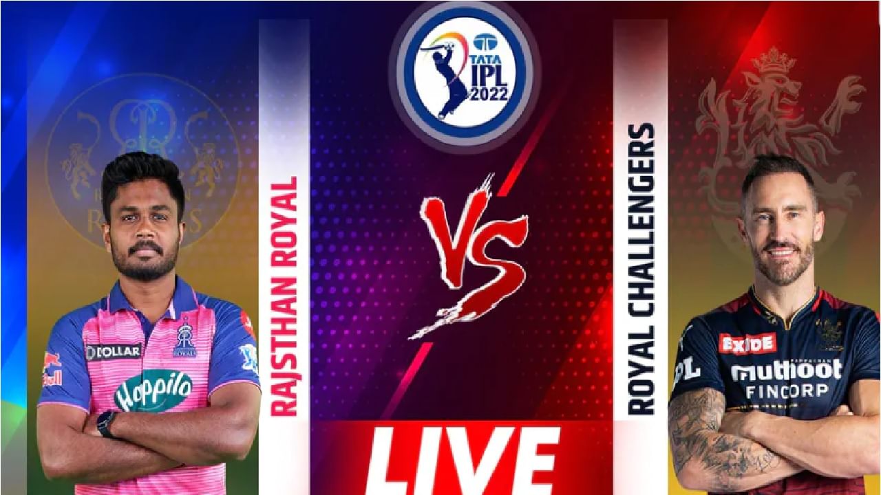 RR विरुद्ध RCB Live Score, IPL 2022: डीकेने मॅच फिरवली, RCB चा राजस्थानवर 'रॉयल' विजय