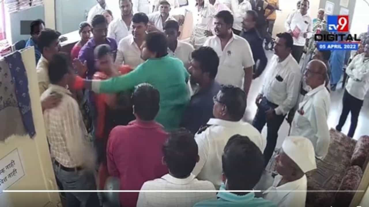 Video : नगराध्यक्षाची अधिकाऱ्याला मारहाण! संपूर्ण प्रकार CCTV त कैद; मारहाणीचं कारण नेमकं काय?