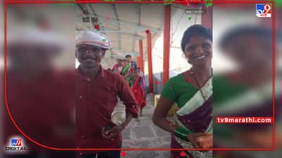 Nanded Crime | पत्नीची हत्या करुन शेतात पतीची आत्महत्या, कौटुंबिक वादातून टोकाचं पाऊल