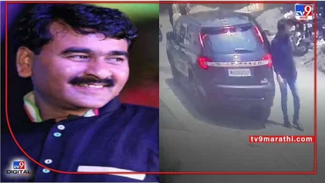 Sanjay Biyani Murder | संजय बियाणींच्या हत्येमागे रिंदाचा हात आहे का? पोलिसांचा अंतिम निष्कर्ष