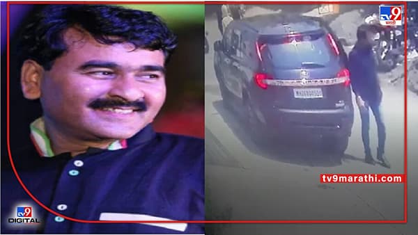 Nanded | बिल्डर Sanjay Biyani हत्याकांडाचे गूढ उकलणार? बियाणींचा गहाळ मोबाइल सापडला, तपासाकडे महाराष्ट्राचे लक्ष!