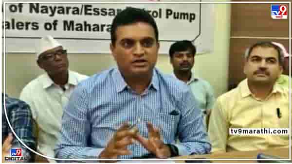 Petrol diesel price hike : ...अन्यथा कर्मचाऱ्यांना गमवावा लागेल रोजगार! काय म्हणणं आहे महापेट्रो डिलर्स असोसिएशनचं?