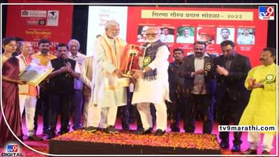 भुजबळांचा गिरणा गौरव पुरस्काराने सन्मान; साहित्य संमेलनच्या यशस्वी आयोजनाबद्दल नाशिकमध्ये कोडकौतुक