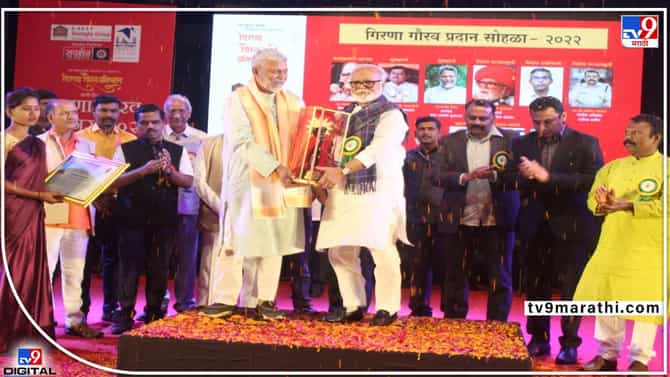 भुजबळांचा गिरणा गौरव पुरस्काराने सन्मान; साहित्य संमेलनच्या यशस्वी आयोजनाबद्दल नाशिकमध्ये कोडकौतुक
