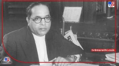 Ambedkar Jayanti: आजपासून 10 दिवस डॉ. बाबासाहेब सामाजिक समता कार्यक्रम, धनंजय मुंडे यांची घोषणा; असा असेल जयंतीचा कार्यक्रम