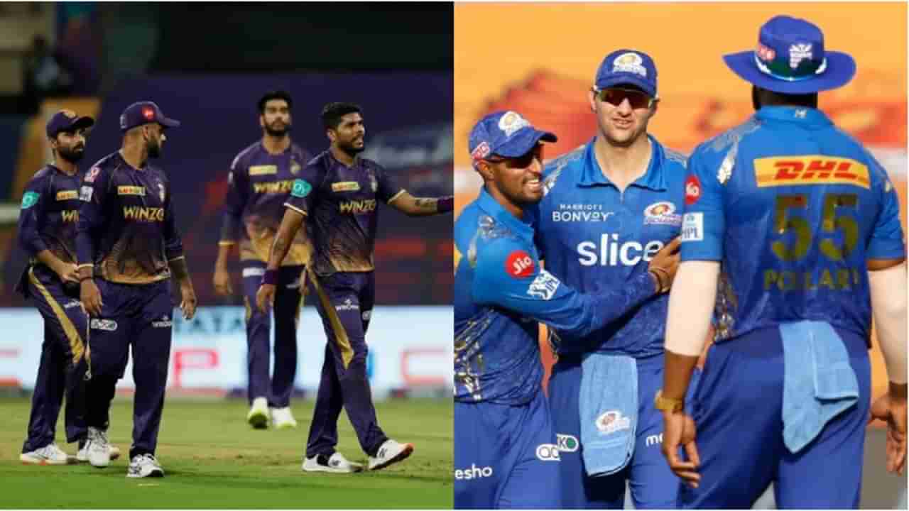 MI vs KKR Playing XI IPL 2022: दिग्गज फलंदाजाचं मुंबईच्या संघात कमबॅक, कोलकात्याचा तोफखाना मजबूत होणार! अशी असेल प्लेईंग 11