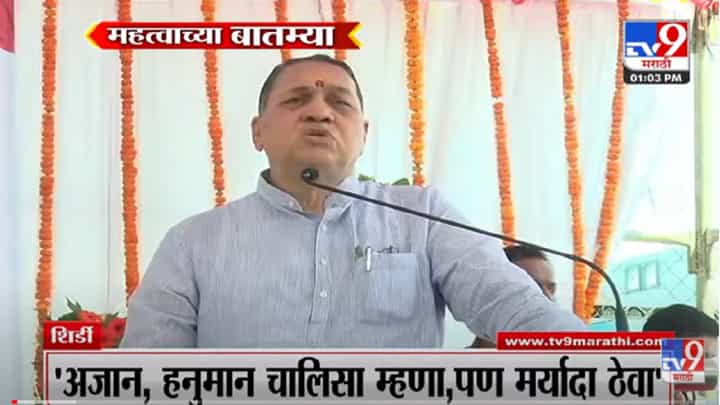 VIDEO : Fast News | महत्वाच्या बातम्या | 6 April 2022 VIDEO : Fast News | महत्वाच्या बातम्या | 6 April 2022