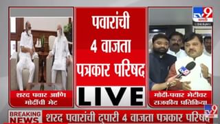 VIDEO : 4 मिनिटे 24 हेडलाईन्स | 4 Minutes 24 Headlines | 3 PM | 6 April 2022