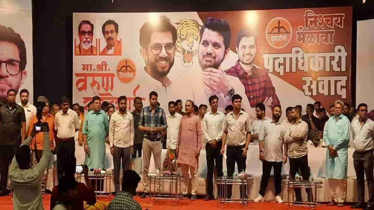 Nagpur Yuva Sena | नागपुरात वरुण सरदेसाईंनी फुंकले युवा सेनेत प्राण, विद्यापीठातील सिनेट निवडणुकांचं दिलं टार्गेट