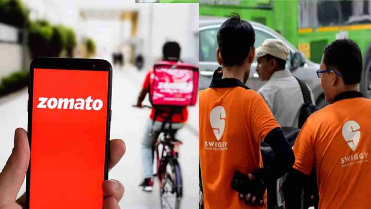 Zomato आणि swiggy ची सेवा काही शहरात स्थगित!, कंपनीकडून दिलगिरी व्यक्त