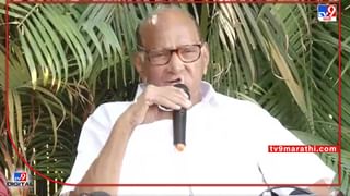 Sharad Pawar Modi Meet : मंत्रिमंडळ बदलांसह ईडी कारवाईपर्यंत! पवारांच्या पत्रकार परिषदेतील 10 मोठे मुद्दे