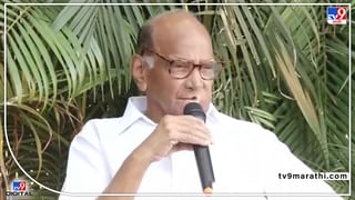 Sharad Pawar Modi Meet : मंत्रिमंडळ बदलांसह ईडी कारवाईपर्यंत! पवारांच्या पत्रकार परिषदेतील 10 मोठे मुद्दे