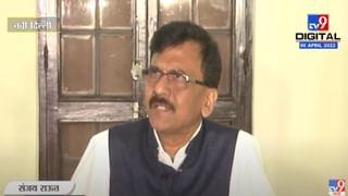 Sanjay Raut : पक्षपाती कारवाया पाहून पवारांना अस्वस्थ वाटलं असेल, मोदी भेटीनंतर राऊतांकडून पवारांचे आभार