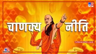 Gemstone | डिप्रेशन मध्ये आहात? कितीही प्रयत्न केलेत तरी मार्ग निघत नाही? मग मोती करेल तुमची मदत