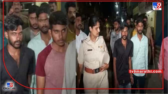 Pune Video | पुण्यात दहशत माजवणाऱ्या कोयता गँगची धिंड? म्होरक्यासह सात जणांच्या मुसक्या आवळल्या