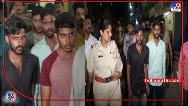 Pune Video | पुण्यात दहशत माजवणाऱ्या कोयता गँगची धिंड? म्होरक्यासह सात जणांच्या मुसक्या आवळल्या