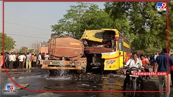 पुण्याहून निघालेल्या खाजगी ट्रॅव्हल्सची टँकरला भीषण धडक, दोन्ही ड्रायव्हरसह तिघांचा जागीच मृत्यू
