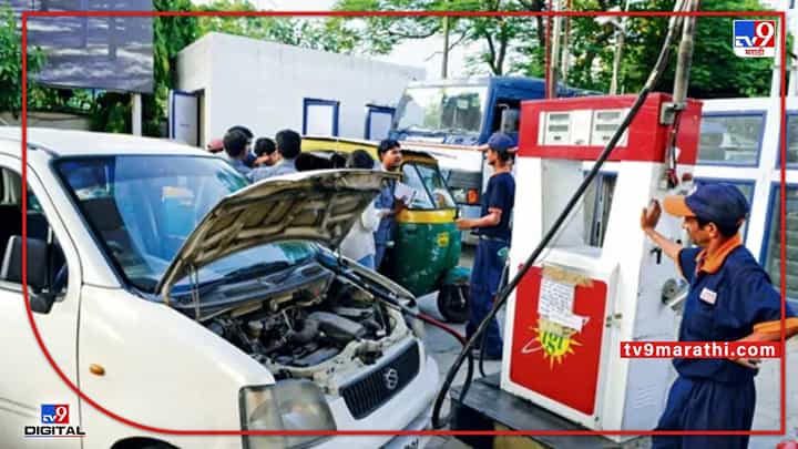 पुण्यात सीएनजीच्या दरात वाढ पुण्यात सीएनजीच्या दरात वाढ