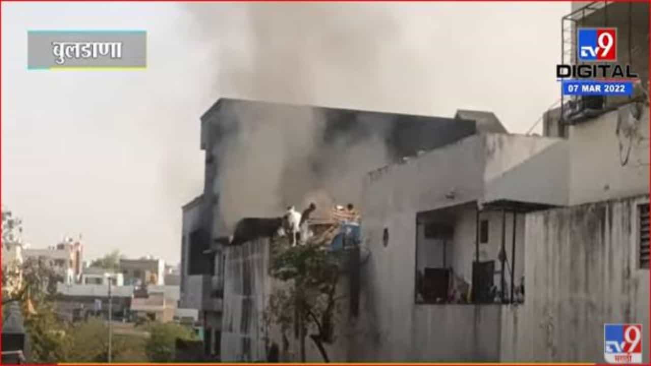 BULDANA : मंडप डेकोरेटर्सच्या गोदामाला भीषण आग