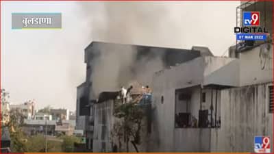 BULDANA : मंडप डेकोरेटर्सच्या गोदामाला भीषण आग