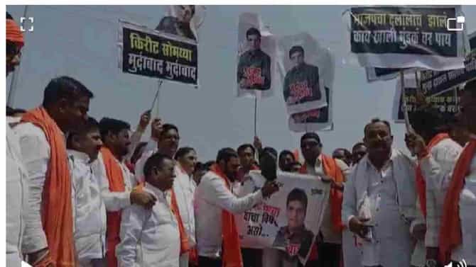 Hingoli | देशाशी गद्दारी करणाऱ्याला जेलमध्ये टाका किरीट सोमय्यांविरोधात शिवसेनेच्या घोषणा, हिंगोलीत जोडे मारो आंदोलन