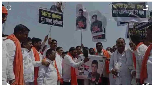 Hingoli | देशाशी गद्दारी करणाऱ्याला जेलमध्ये टाका किरीट सोमय्यांविरोधात शिवसेनेच्या घोषणा, हिंगोलीत जोडे मारो आंदोलन