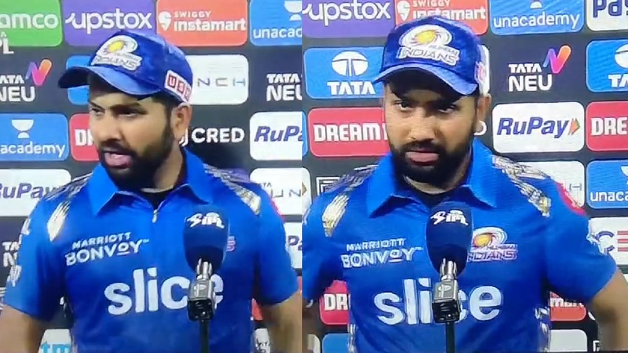VIDEO | KKR vs MI, IPL 2022: सलग तिसऱ्या दारुण पराभवानंतर रोहित शर्मा संतापला, कॅमेरासमोर म्हणाला... VIDEO | KKR vs MI, IPL 2022: सलग तिसऱ्या दारुण पराभवानंतर रोहित शर्मा संतापला, कॅमेरासमोर म्हणाला...