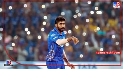 IPL 2022 : खेळाडूंनी मोडले नियम, नितीश राणाला दंड; जसप्रीत बुमराहला समज