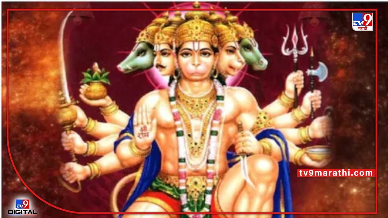 Hanuman Jayanti 2022 | प्रत्येक देवाकडून मिळाले वरदान असे पवन पुत्र हनुमान, जाणून घ्या कधी आहे हनुमान जयंती , तिथी, शुभ मुहूर्त आणि पूजा पद्धती