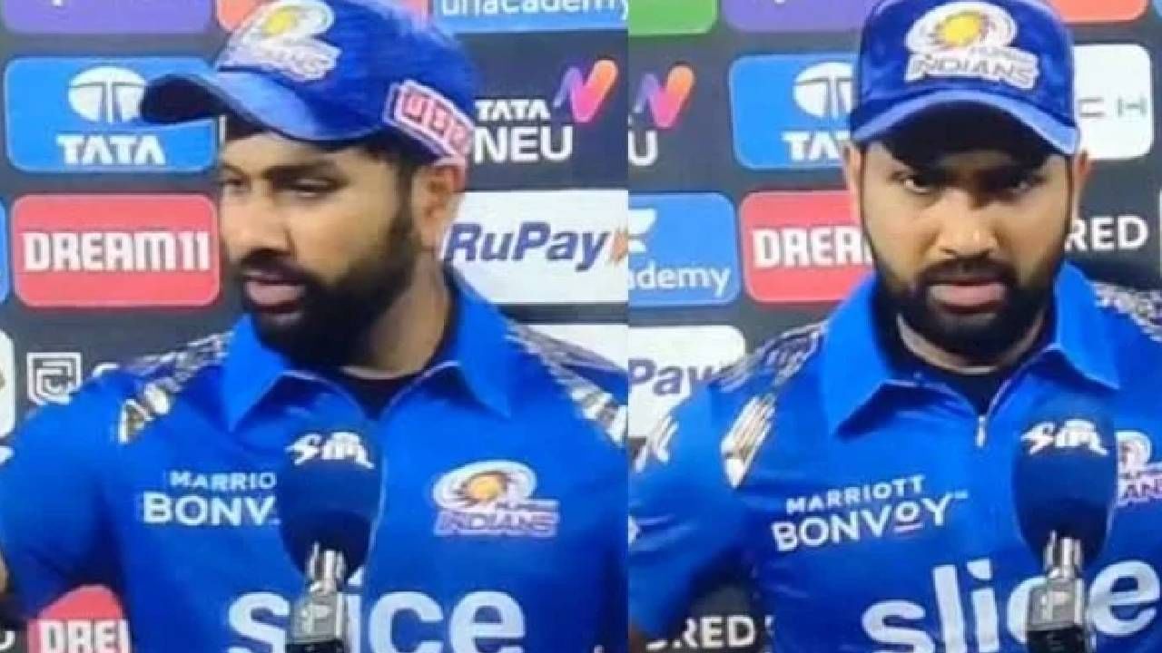 MI vs KKR IPL 2022: पराभवानंतर रोहित शर्मा चिडला, प्रेझेंटेशनच्यावेळची घटना कॅमेऱ्यात कैद पहा VIDEO MI vs KKR IPL 2022: पराभवानंतर रोहित शर्मा चिडला, प्रेझेंटेशनच्यावेळची घटना कॅमेऱ्यात कैद पहा VIDEO