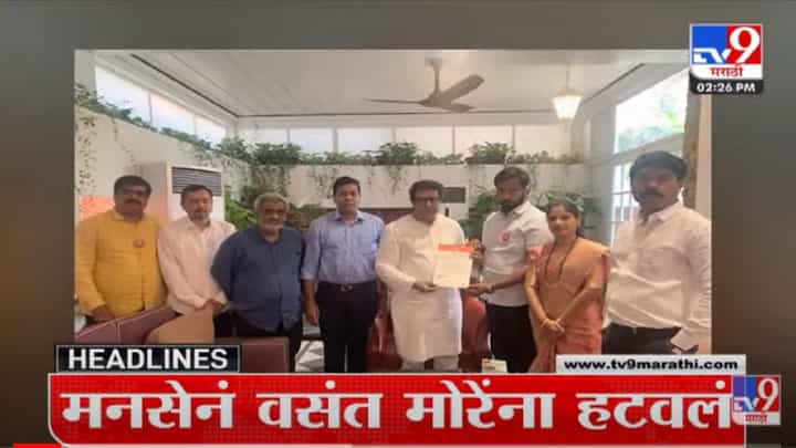 VIDEO : 4 मिनिटे 24 हेडलाईन्स | 4 Minutes 24 Headlines | 3 PM | 7 April 2022 VIDEO : 4 मिनिटे 24 हेडलाईन्स | 4 Minutes 24 Headlines | 3 PM | 7 April 2022