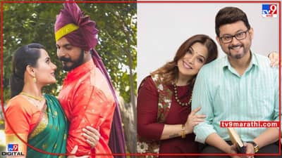 मन झालं बाजींद, तू तेव्हा तशी मालिकांचा महाएपिसोड; एक तासाच्या विशेष भागात काय घडणार?