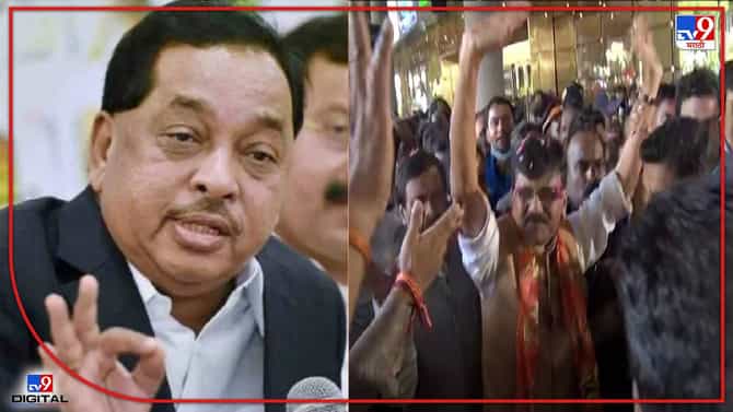 राऊतांचं लक्ष पक्षप्रमुख पदावर की मुख्यमंत्री पदावर? कुठे नेऊन ठेवलाय महाराष्ट्र? राऊतांच्या स्वागतावरुन राणेंचा खोचक सवाल