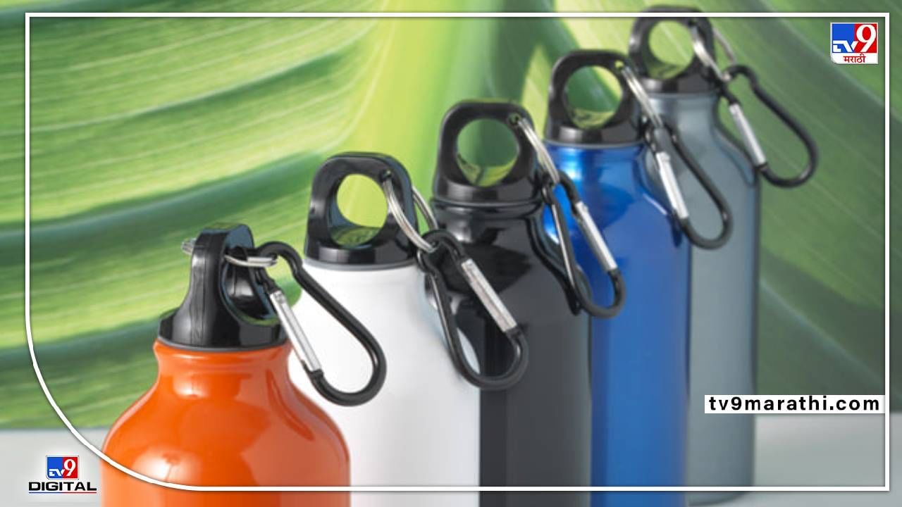 Thermos मोठ्या थाटात आपण 'थर्मास' म्हणतो, पण 'त्या' बॉटलला आहे 'हे