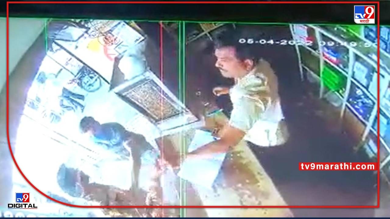 VIDEO : बुलढाण्यात क्षुल्लक कारणावरून दुकान चालकावर जीवघेणा हल्ला, घटना cctvमध्ये कैद