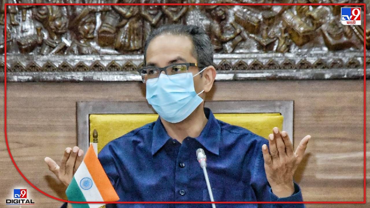 Cm Uddhav Thackeray : मुख्यमंत्री आणि प्रशासन मिशन मोडवर, वेळेत कर्जपुरवठा, मान्सूनपूर्व कामांचा आढावा