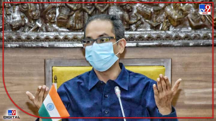 राज्यातील वीज संकटावर मुख्यमंत्र्यांनी बोलावली तातडीची बैठक राज्यातील वीज संकटावर मुख्यमंत्र्यांनी बोलावली तातडीची बैठक