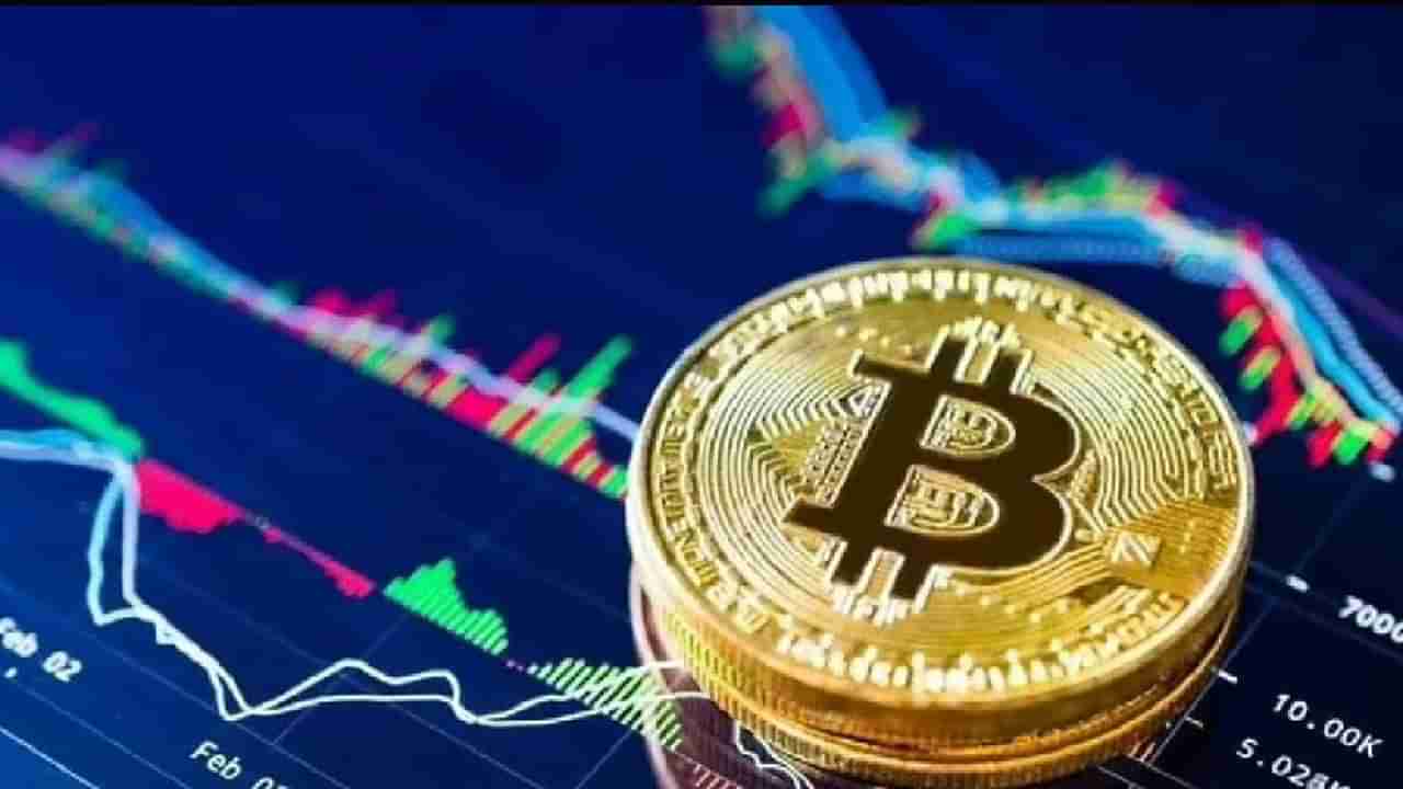 CRYPTO TRACKER: बिटकॉईनच्या किंमतीत घसरण, क्रिप्टो वॉल्यूम डाउन!