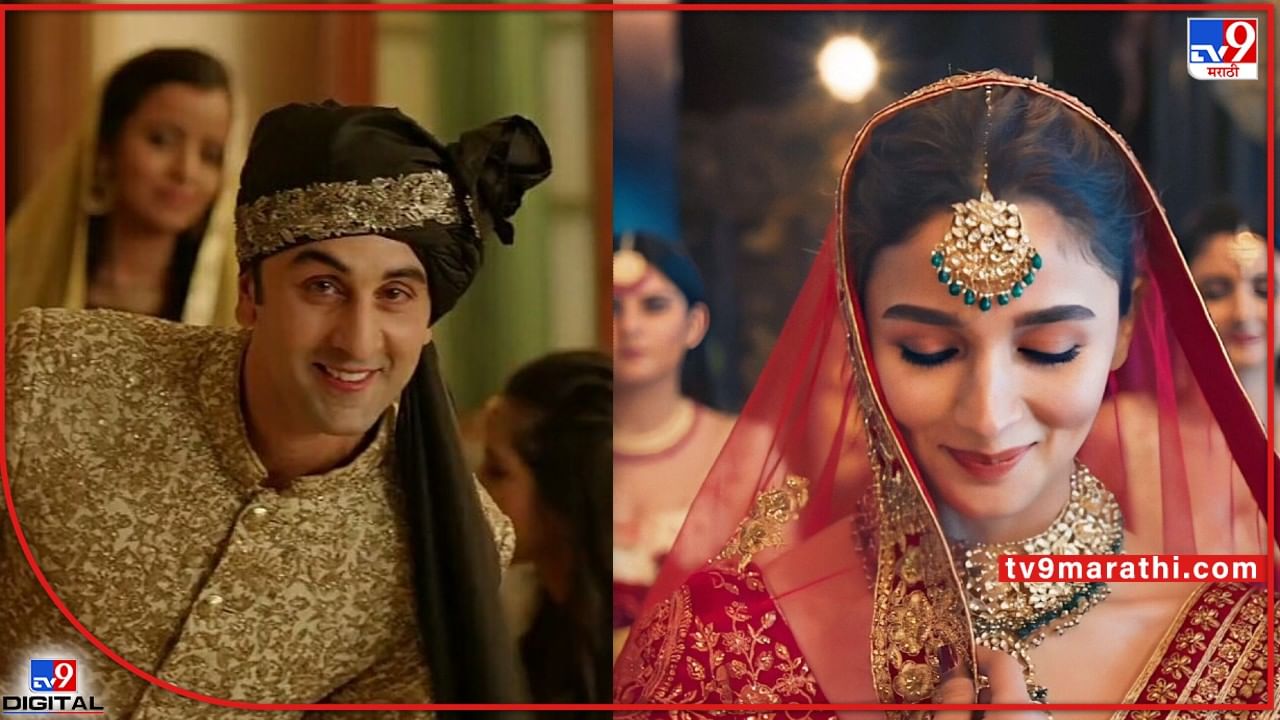 Ranbir Alia Wedding: रणबीर-आलियाच्या लग्नाची जोरदार तयारी सुरू; पहा Video