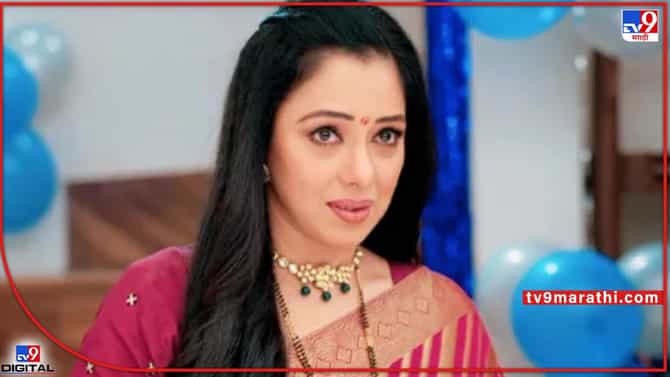 Rupali Ganguly: .. तेव्हा वडिलांना घर विकावं लागलं; अनुपमाने सांगितला कुटुंबीयांचा संघर्ष