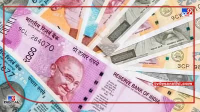 एका रात्रीत झाला मालामाल, 25 कोटी खात्यात आले, पण एक चूक अन् सारंच पाण्यात गेलं...