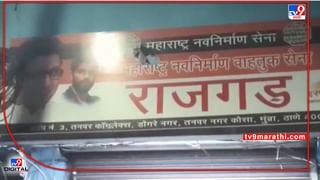 Vasant More: मुख्यमंत्र्यांची वसंत मोरेंना खुली ऑफर, मातोश्रीवर येण्याचं निमंत्रणही, राज ‘जप’ करणारे मोरे जाणार?