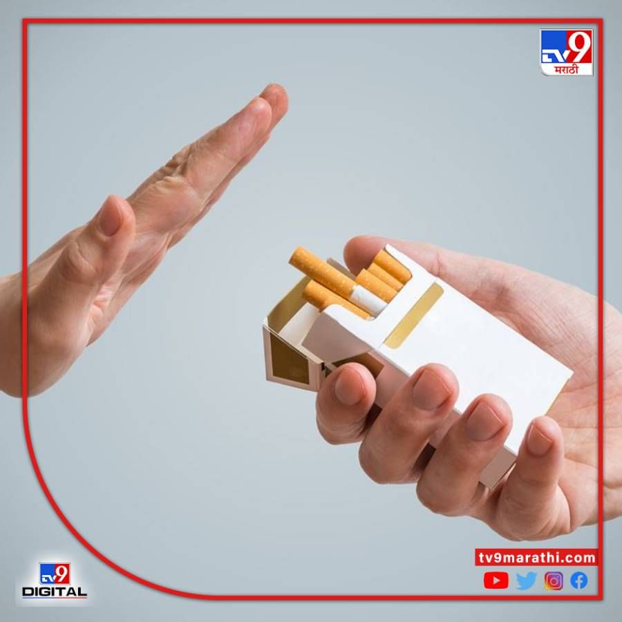 रस्त्यावरून जाताना धुम्रपान करावेसे वाटत असेल तर जेष्ठमधाचा तुकडा दात सोबत ठेवावा आणि जेव्हा जास्त वाटत असेल तेव्हा तो चघळायला सुरुवात करावी. असे केल्याने तुमची धूम्रपान करण्याची इच्छा कमी होईल.