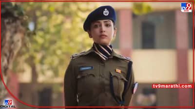 Dasvi: दसवीच्या रिव्ह्यूवर भडकली यामी गौतम; म्हणाली, यापुढे माझ्या कामाचं..