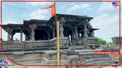 Nanded | मराठवाड्याच्या सांस्कृतिक वैभवाची ओळख, 9 एप्रिलपासून होट्टल महोत्सव, 3 दिवस कोणते कार्यक्रम?