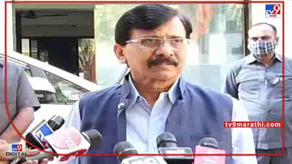 Sanjay Raut : एस.टी. कर्मचाऱ्यांचे संस्कार काढणारे राऊत, इतरांविरोधात बोलताना तेच संस्कार विसरतात का?