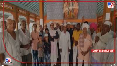 Osmanabad | राज ठाकरेजी, वाघोलीकरांचं म्हणणं ऐका... इथे मंदिर-मशीदीचे हातात हात, नमाज-हनुमान चालिसा रोजच कानावर